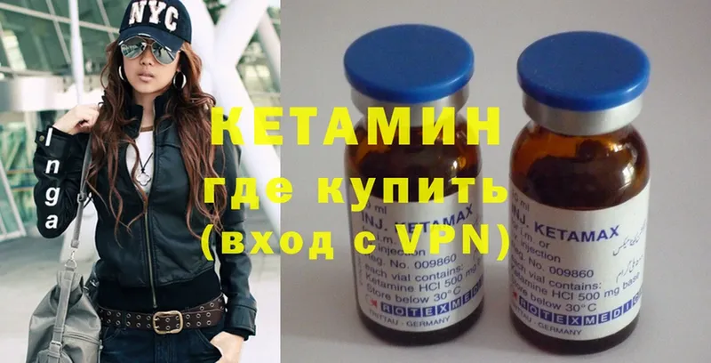 ссылка на мегу сайт  Анжеро-Судженск  КЕТАМИН ketamine 