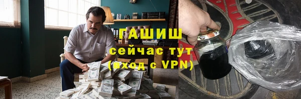 кокаин VHQ Волоколамск