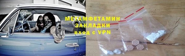 MDMA Premium VHQ Володарск