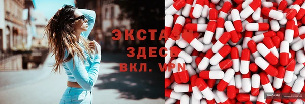 MDMA Premium VHQ Володарск