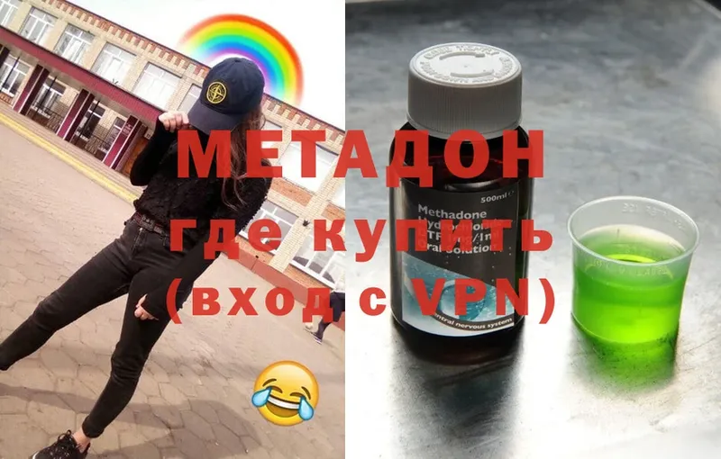 МЕТАДОН methadone  MEGA ссылка  Анжеро-Судженск 